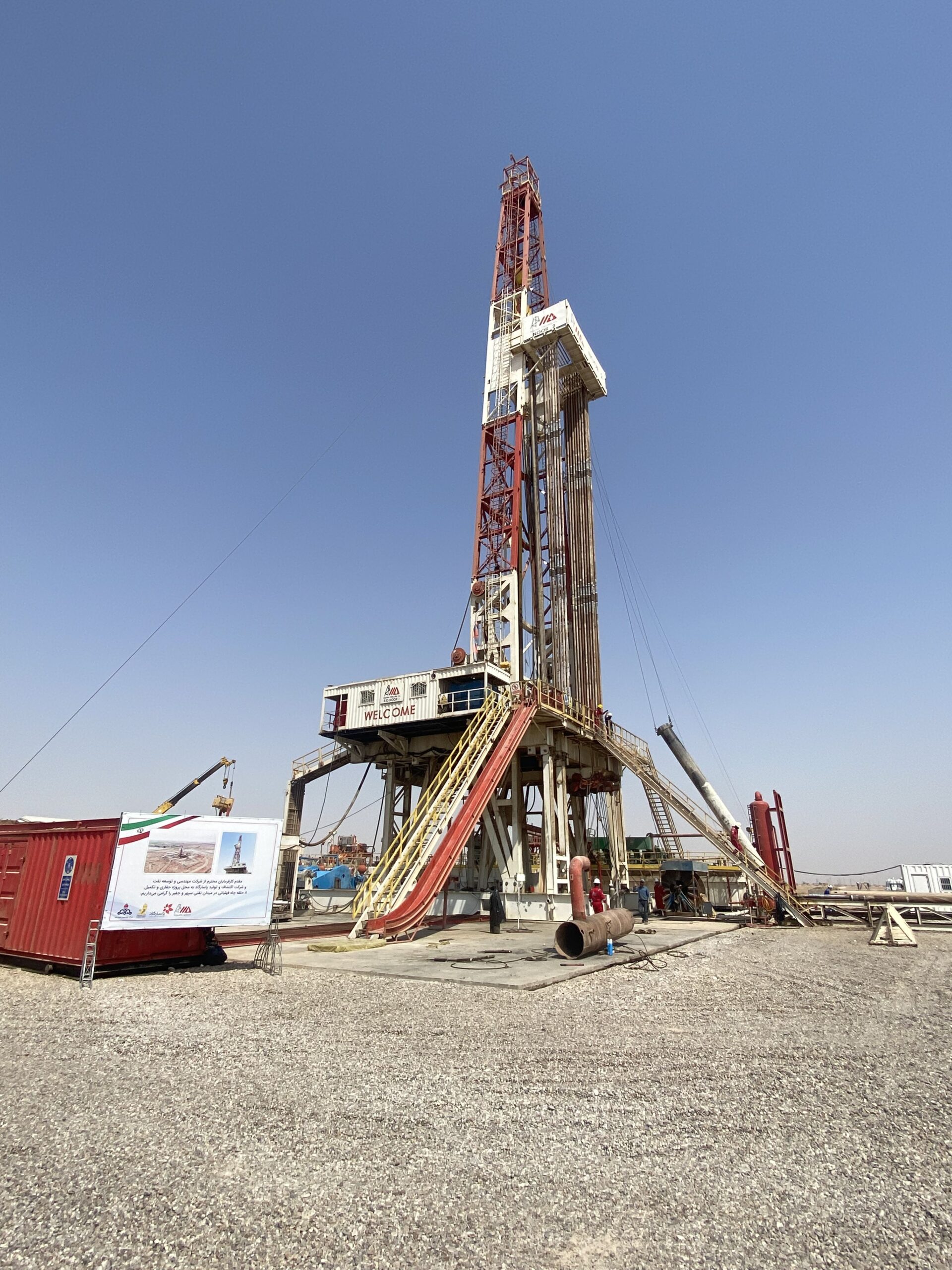 پروژه سپهر و جفیر